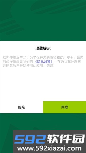 海岛争夺赛