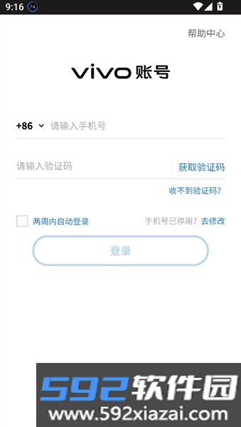 海岛争夺赛游戏截图1