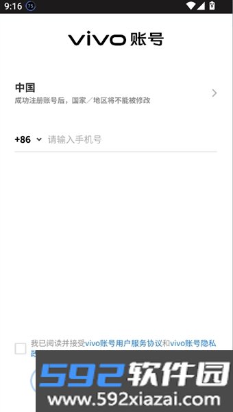 海岛争夺赛游戏截图2