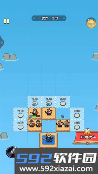海岛争夺赛游戏截图6