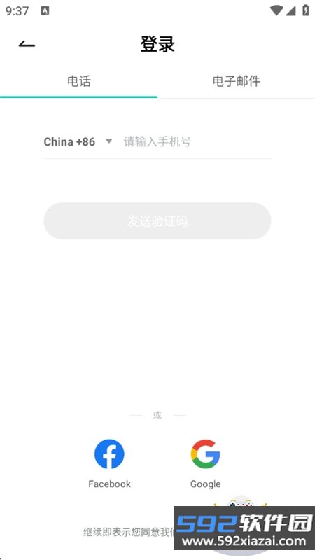 花溪小说无弹窗app最新版本2026截图2