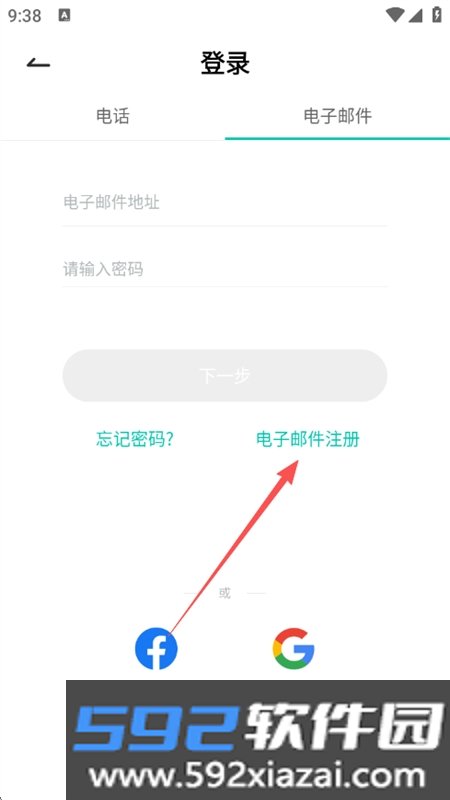 花溪小说无弹窗app最新版本2026截图3