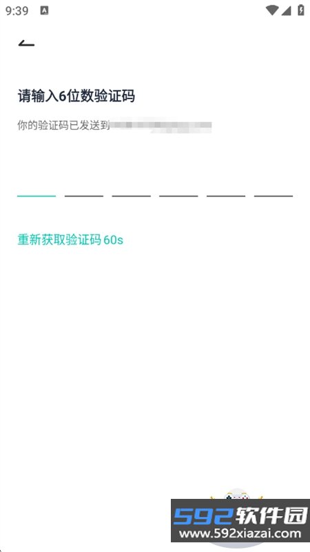 花溪小说无弹窗app最新版本2026截图5