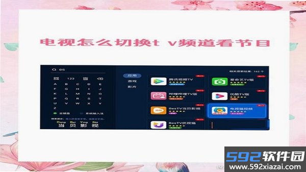 今日看点极速版截图1