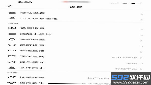 今日看点极速版截图2