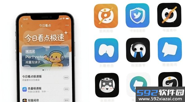 今日看点极速版截图3