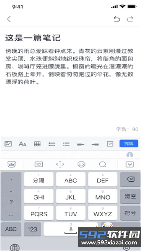 鲸鱼max软件官方最新版本2026截图2