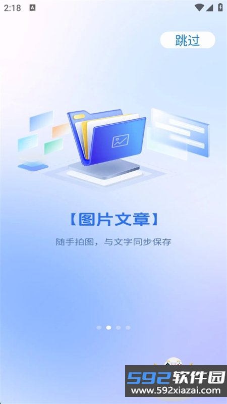 鲸鱼max软件官方最新版本2026截图7