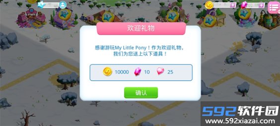 My Little Pony