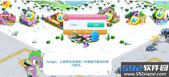 mylittlepony官方游戏最新版2025v10.0.1a 安卓版截图4