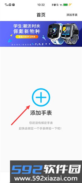 智天使3官方正版