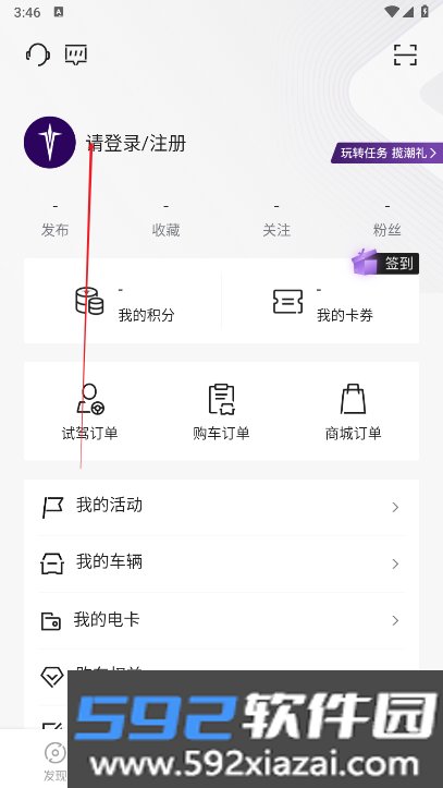 东风示界软件官方版截图2