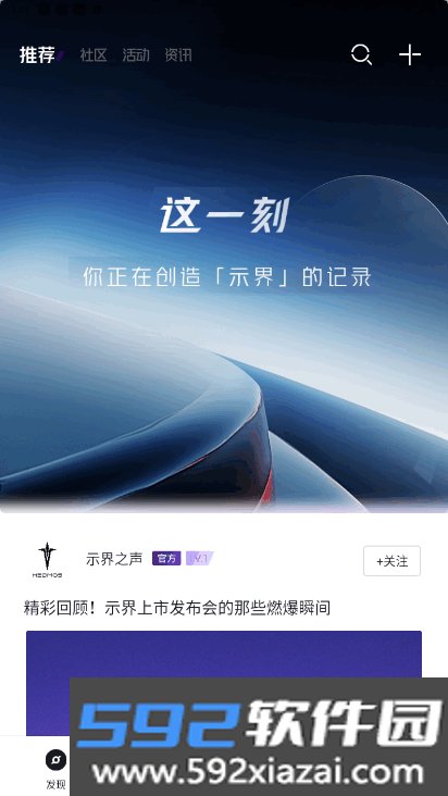 东风示界软件官方版截图4