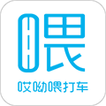 哎哟喂司机端app