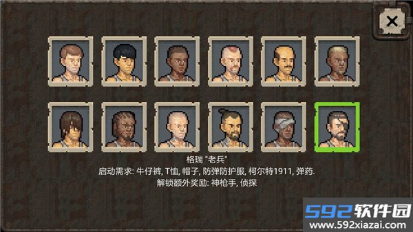启示录Z联机版中文版截图7