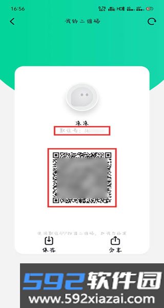 默往