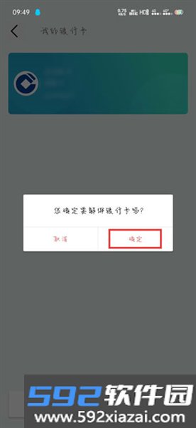 默往官方版截图10