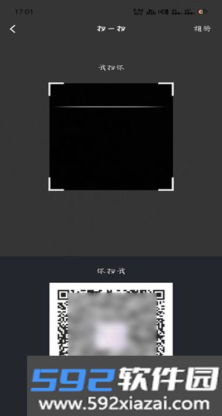 默往官方版截图4