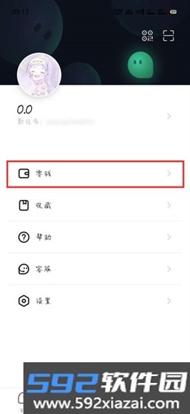 默往官方版截图7