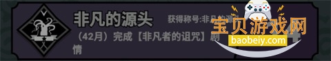 诡秘重开模拟器手游最新安卓版截图7