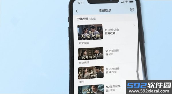 免费短剧全集免