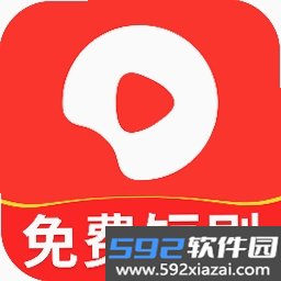 免费短剧全集免截图1