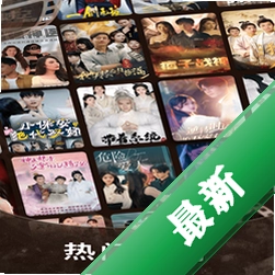 免费短剧全集免
