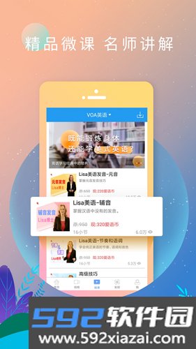 BBCNews中文版app截图10