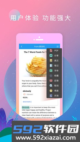 BBCNews中文版app截图9