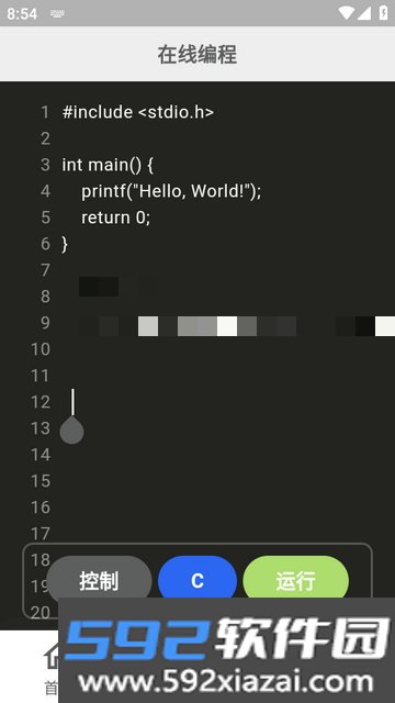 codetome编程宝典软件截图3