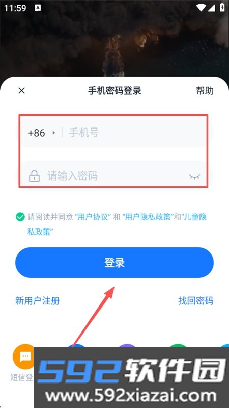 战舰助手app安卓手机版截图8