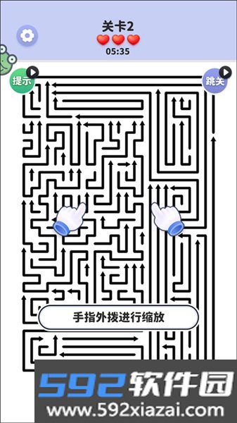 箭头爱消除游戏截图2