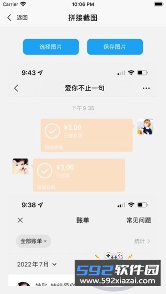 好截图2安卓手机版截图3