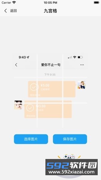 好截图2安卓手机版截图5