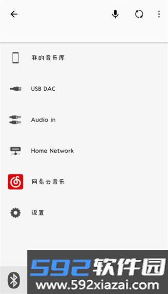 SongPal app(已改名为Music Center)截图5