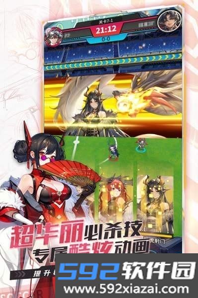 萌神契约