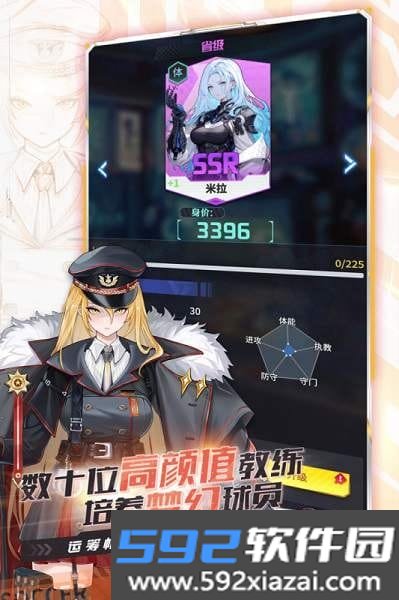 萌神契约手游截图2