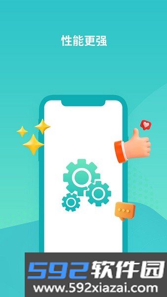 七仔云手机app截图6