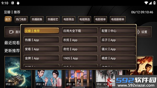 小苹果破解版5.0TV版