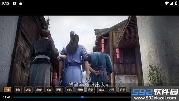 小苹果破解版5.0TV版截图3