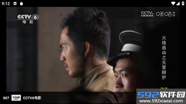 小苹果破解版5.0TV版截图4