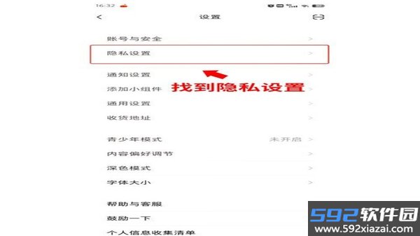 云图聊客截图1