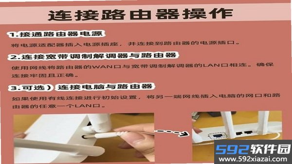 云图聊客截图2