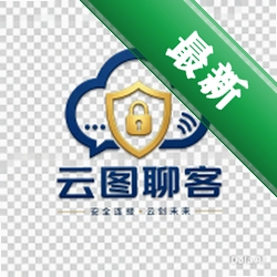 云图聊客