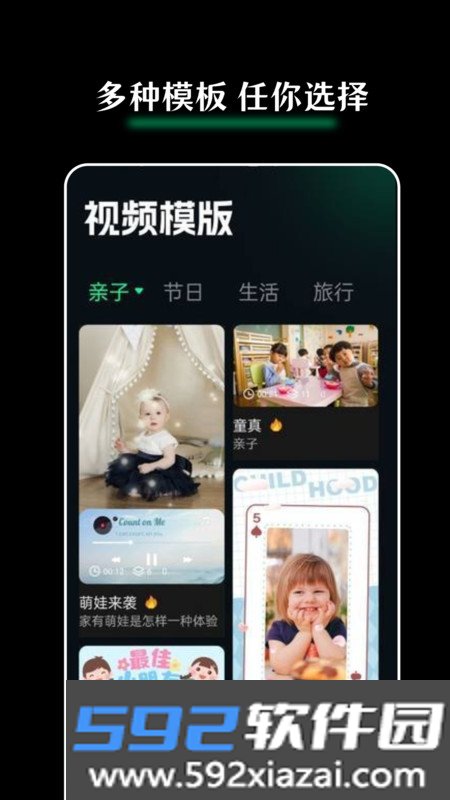 Giphy剪辑软件最新版截图3