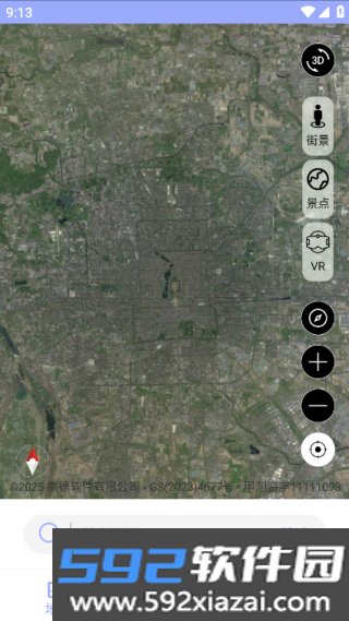 北斗实景地图APP截图1
