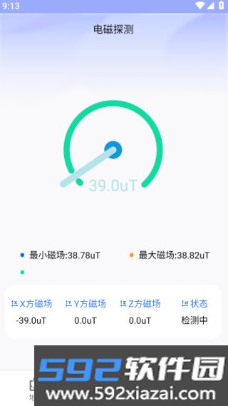 北斗实景地图APP截图2