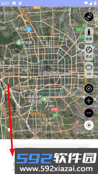 北斗实景地图APP截图4