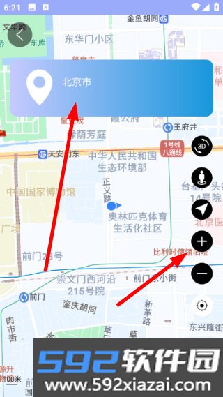 北斗实景地图APP截图6