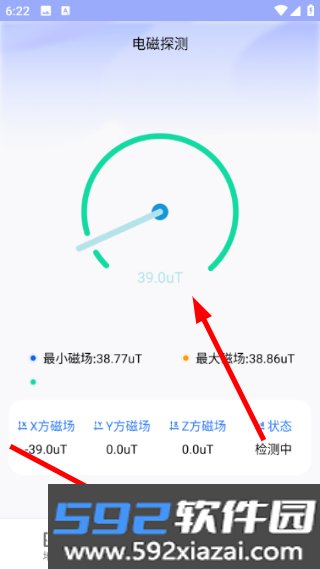 北斗实景地图APP截图7